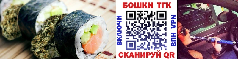 Еда ТГК марихуана  Купить закладки  Кизляр 
