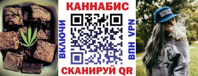 Еда ТГК марихуана Кизляр