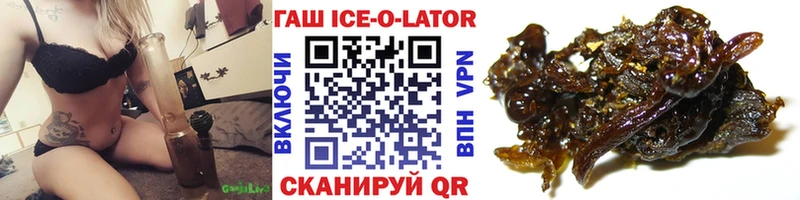 Купить  Кизляр  Гашиш гарик 