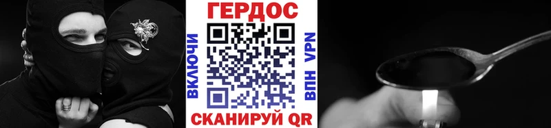 Купить закладки  Кизляр  Героин белый 