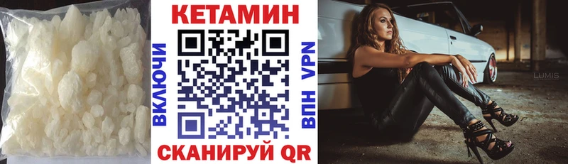 Купить где  Кизляр  КЕТАМИН ketamine 