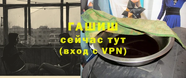 2c-b Надым