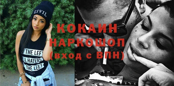 героин Навашино
