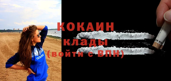 2c-b Надым