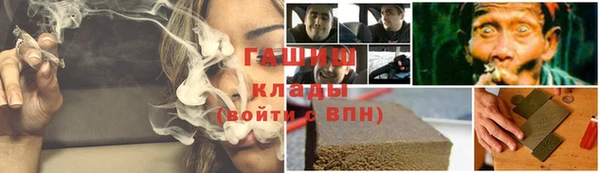 героин Навашино
