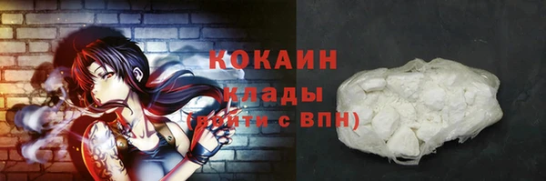 героин Навашино