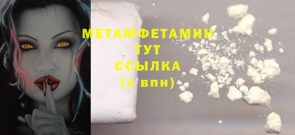 мдма Наволоки