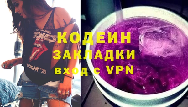 героин Навашино