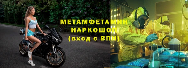 героин Навашино