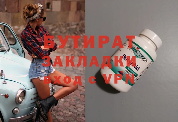 2c-b Надым