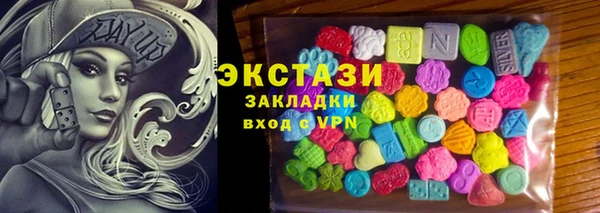 крисы Нефтегорск