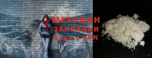 мдма Наволоки