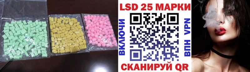 Купить  Кизляр  ЛСД экстази ecstasy 