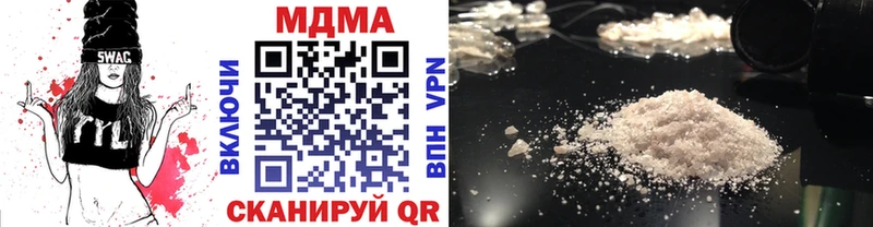 Купить закладки  Кизляр  MDMA молли 