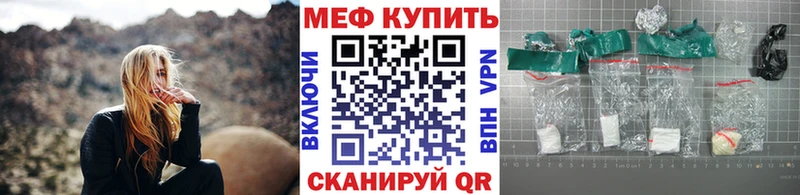 Купить  Кизляр  Мефедрон мука 