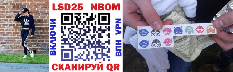 Марки N-bome 1500мкг  Купить где  Кизляр 