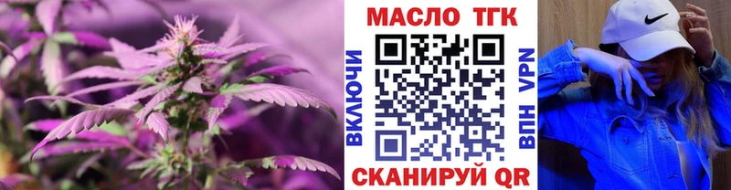 Купить где  Кизляр  Дистиллят ТГК вейп 